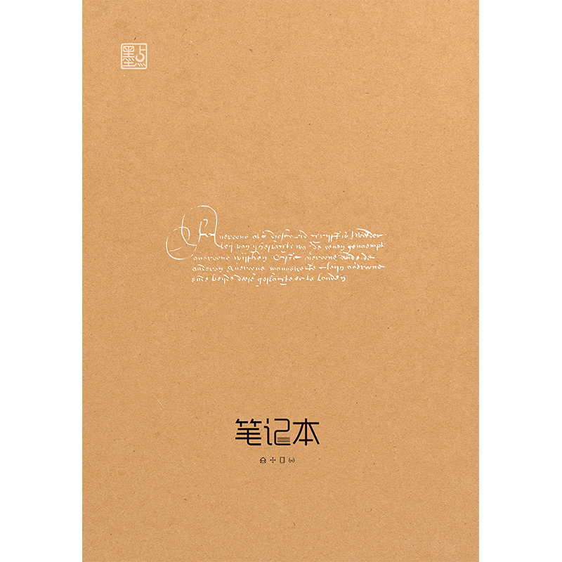 《学生科目本》—新品推荐（共13册）