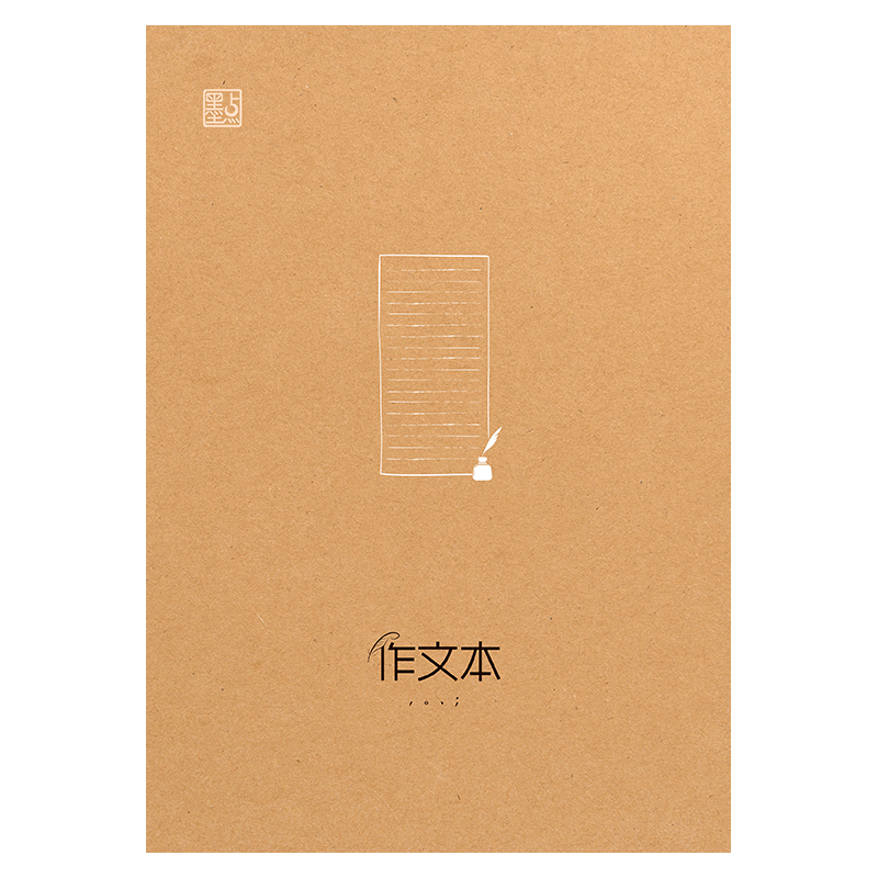 《学生科目本》—新品推荐（共13册）